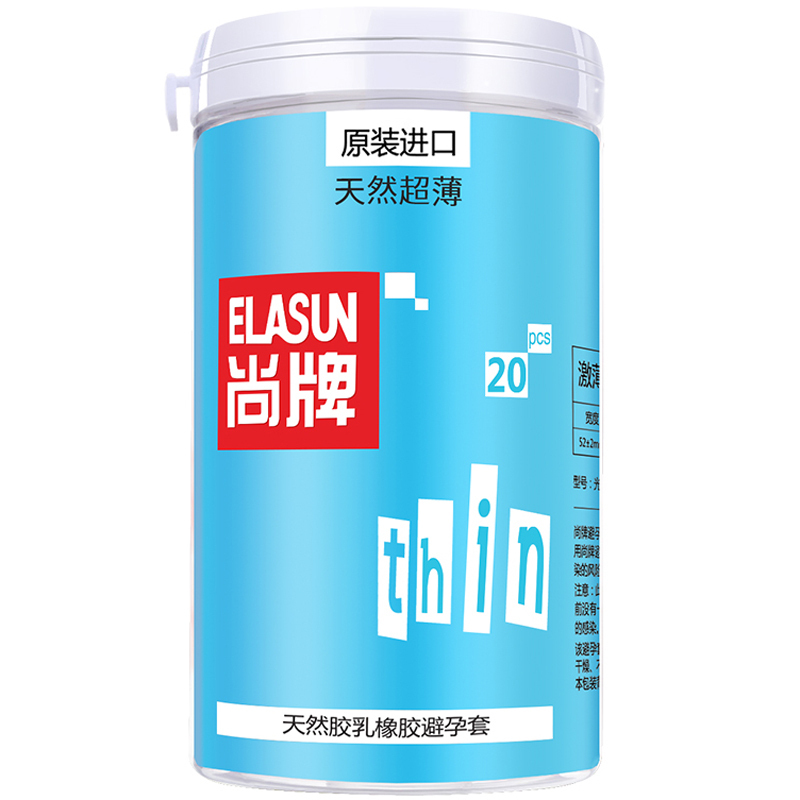 ELASUN尚牌 原装进口天然超薄安全避孕套套组合 送任意爱16片+情趣内衣 超薄黄金持久装byt男用情趣阴蒂刺激高潮