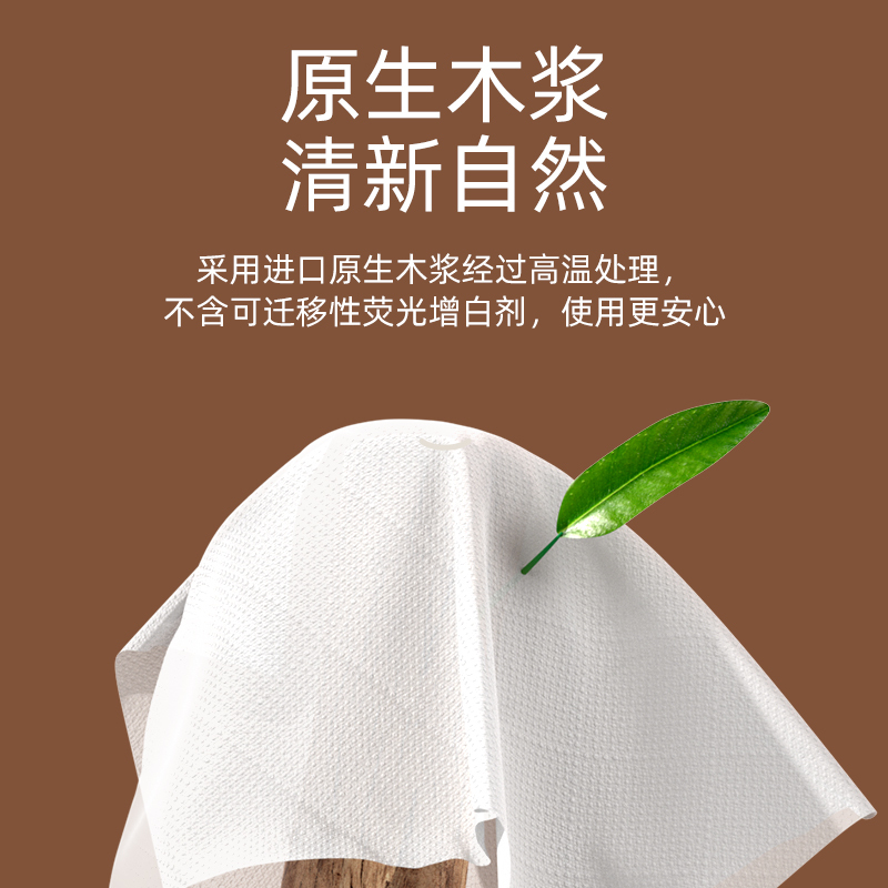 [补贴10%]平板纸5大提壁挂式抽纸整箱批餐巾擦手纸巾草纸平板卫生纸厕纸 5包高清大图