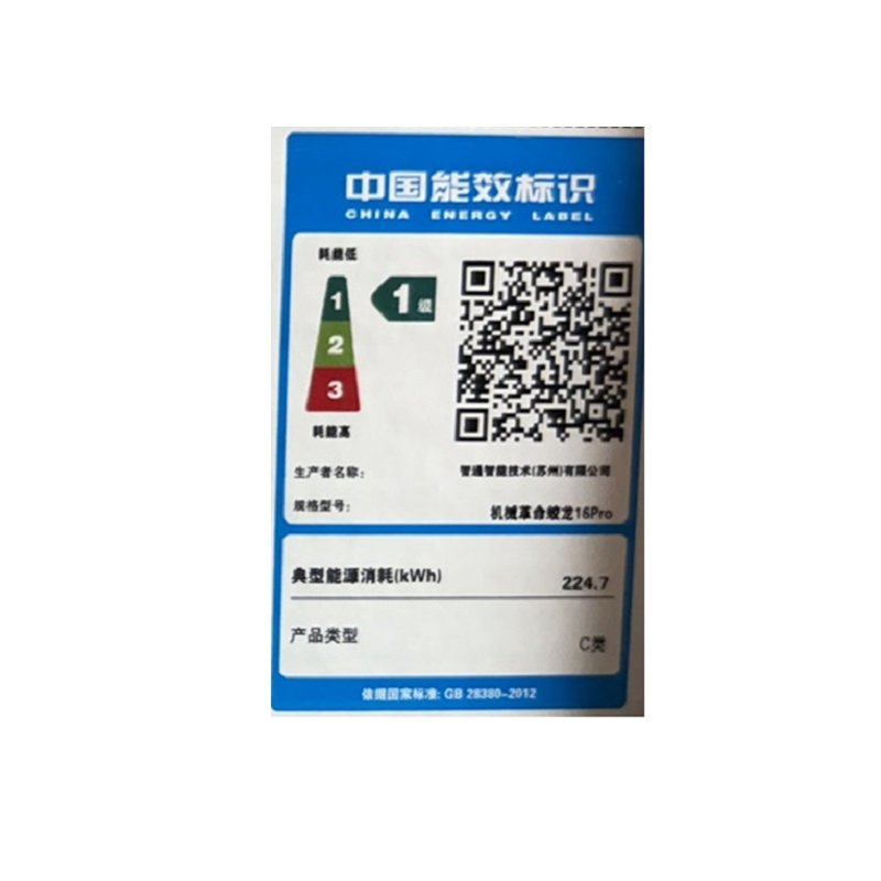 机械革命蛟龙16Pro R9 7845HX/RTX5070/苍岩灰/300Hz/2.5K 32+1T 笔记本电脑高清大图