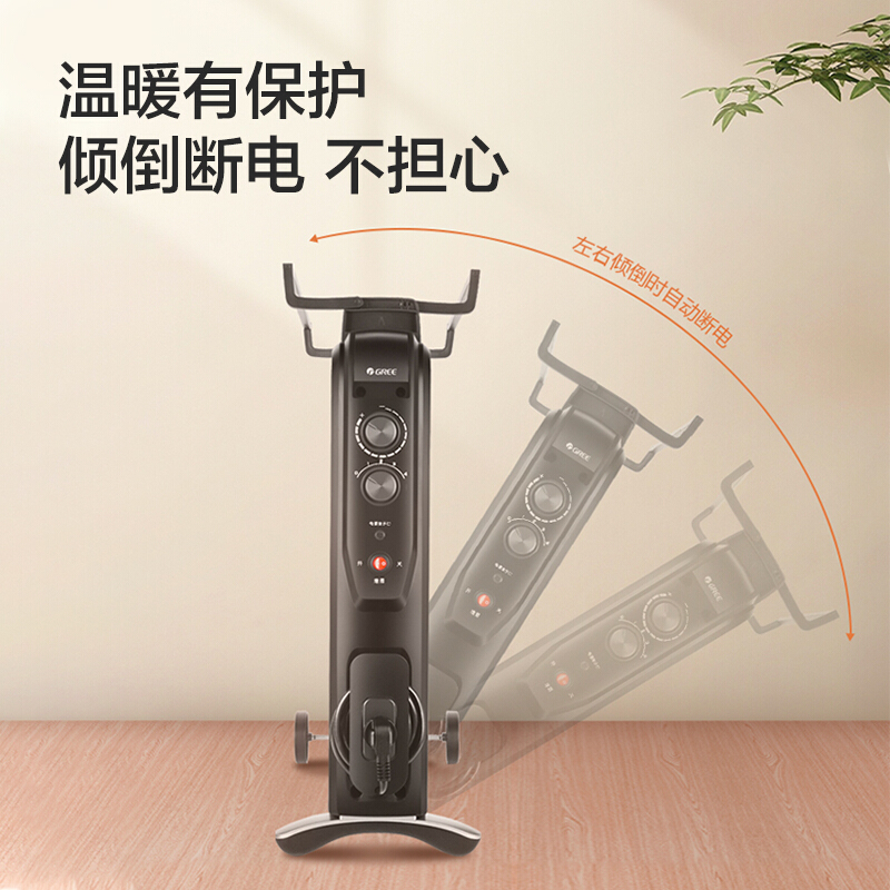 格力(GREE) 电热膜NDYC-25C-WG 恒温 快速干衣带烘衣架 加湿取暖 过热保护家用 电暖器5片硅晶取暖器高清大图
