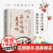 [亲签版]这一口吃的是文化 正版杂文集 黄承娟著 国风美食文化 老祖宗可太会吃了!华妃娘娘超爱的蟹粉酥、明兰当零食的樱桃