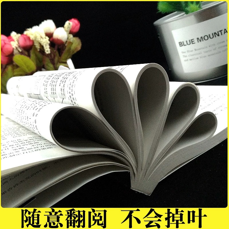 [7册]学会博弈论 让你事半功倍 [正版]抖音同款图解博弈论+心理学与社交策略 全面讲解博弈论原理生活中博弈论的诡计励志高清大图