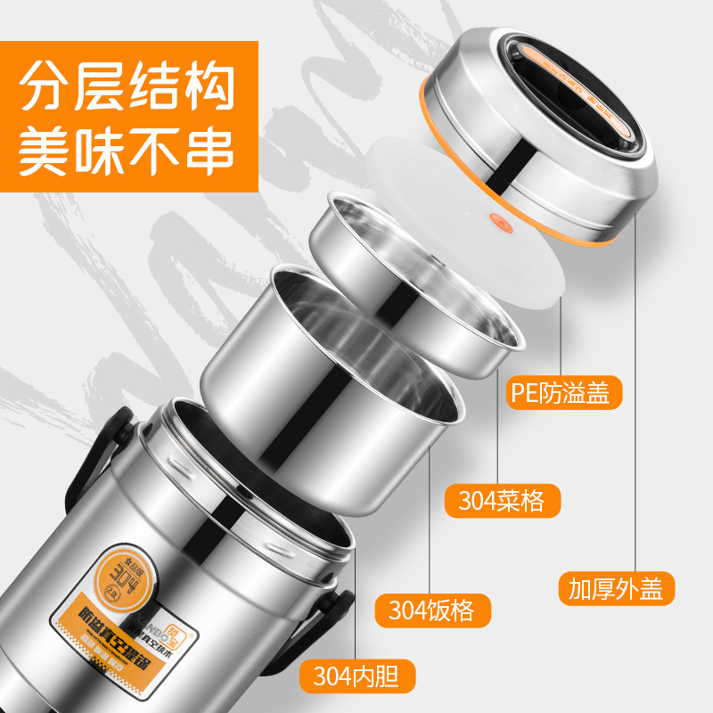 [规格:2.5L 本色/玫瑰金/香槟金/炫酷黑 2个装]304不锈钢真空 大容量多层 保温桶成人 防溢提锅
