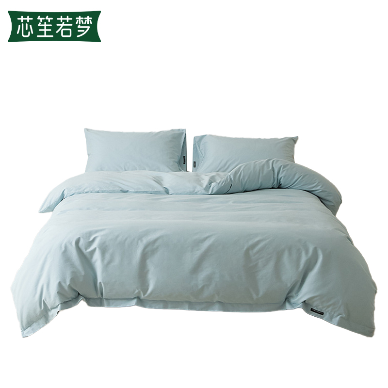芯笙若梦 被套 适合1.5/1.8M床 一件高清大图