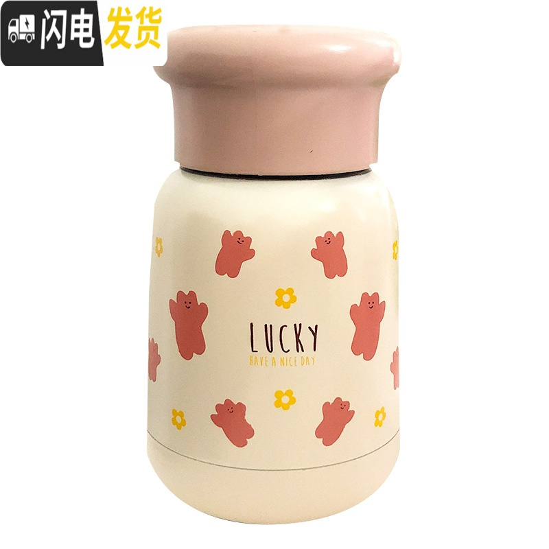 三维工匠小巧迷你保温水杯仙女简约清新文艺森系 杯子