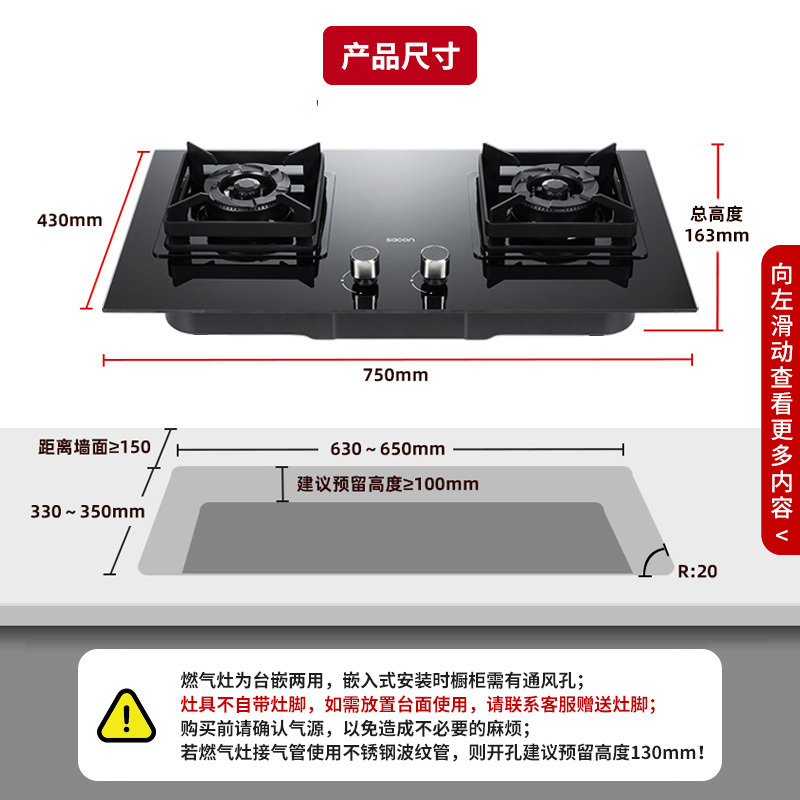 帅康燃气灶嵌入式双眼灶5.0kW大火力钢化玻璃台嵌两用单灶具自营家用单灶熄火保护炉灶煤气炉打火双灶台式煤气灶天然气61C