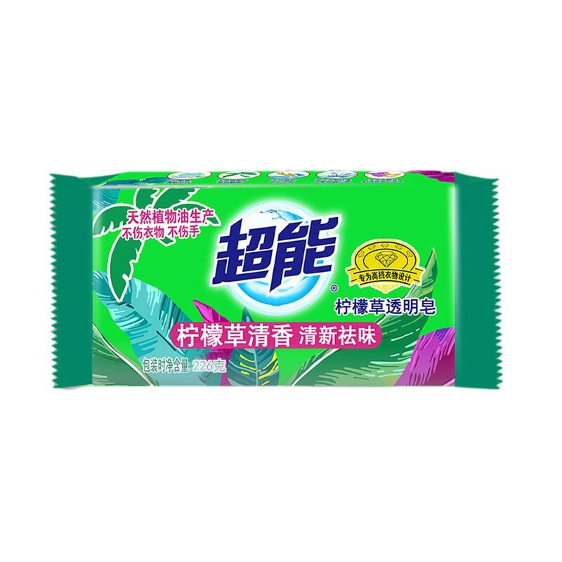 超能柠檬草清香透明皂