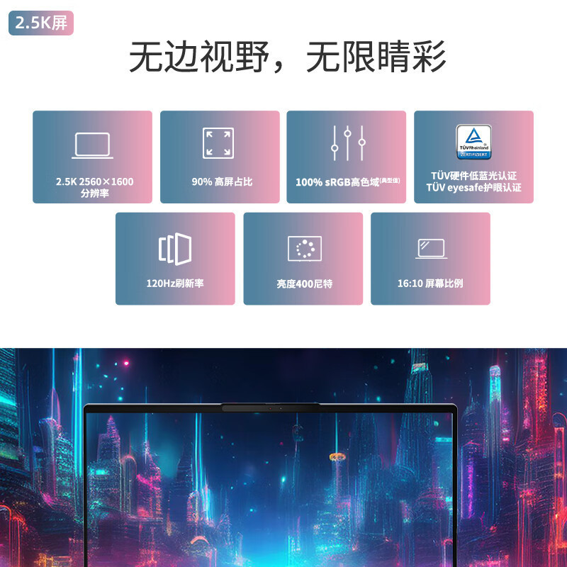 ThinkPad 联想ThinkBook 16 2025款16英寸大屏学生游戏娱乐商务办公笔记本电脑 06CD 高色域屏 定制Core7-250H 16G内存 2TB固态