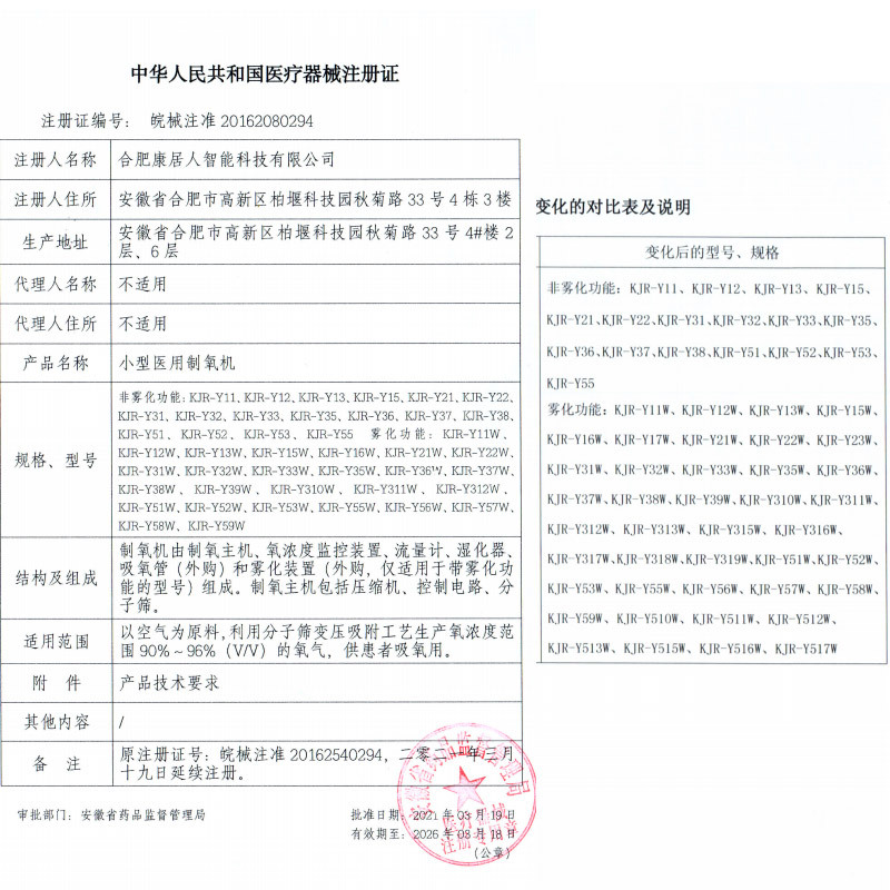 双歌制氧机10升机家用吸氧机老人孕妇氧气机供氧机 10升医用雾化款制氧机