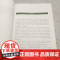 中国果树种质资源多样性 柿 柿品种分类 分布区域 栽培历史 形态特征 营养价值 药用价值 经济价值 生态价值 种质资源圃