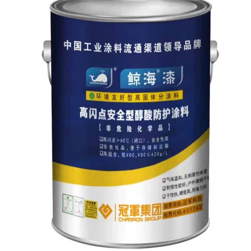 联杰汽车黄油漆1kg/桶