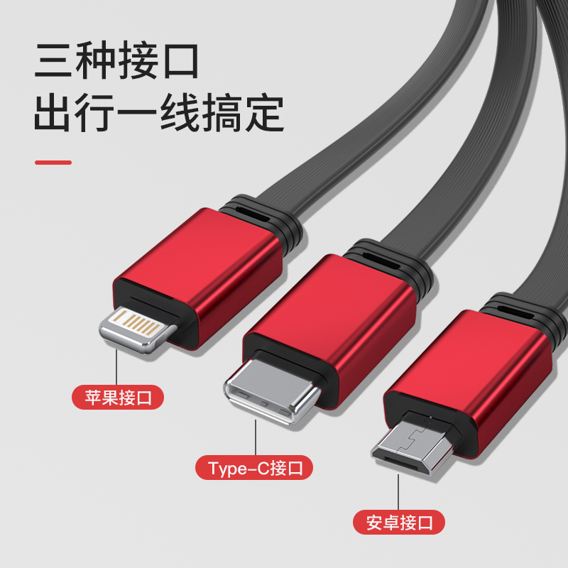 纽曼(Newmine)手机充电线三合一伸缩式3.5A大电流1.2米长 XS17高清大图