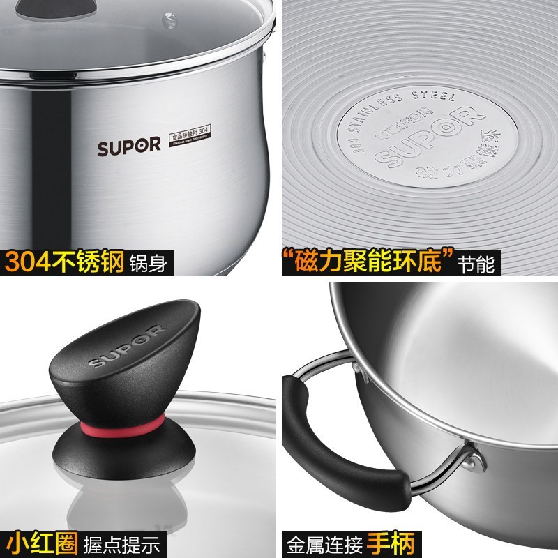 苏泊尔(supor)汤锅st20z1报价_参数_图片_视频_怎么样_问答-苏宁易购