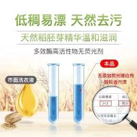 植护母婴专用亲肤洗衣液整箱瓶装袋装组合宝宝婴儿儿童洗衣液