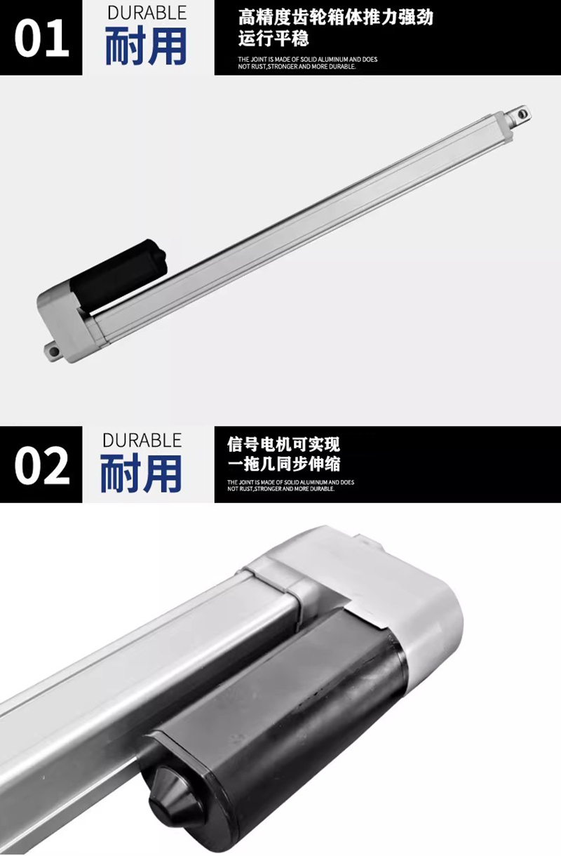 亮刃 道路升降电机模块 CF-motor220V 台高清大图