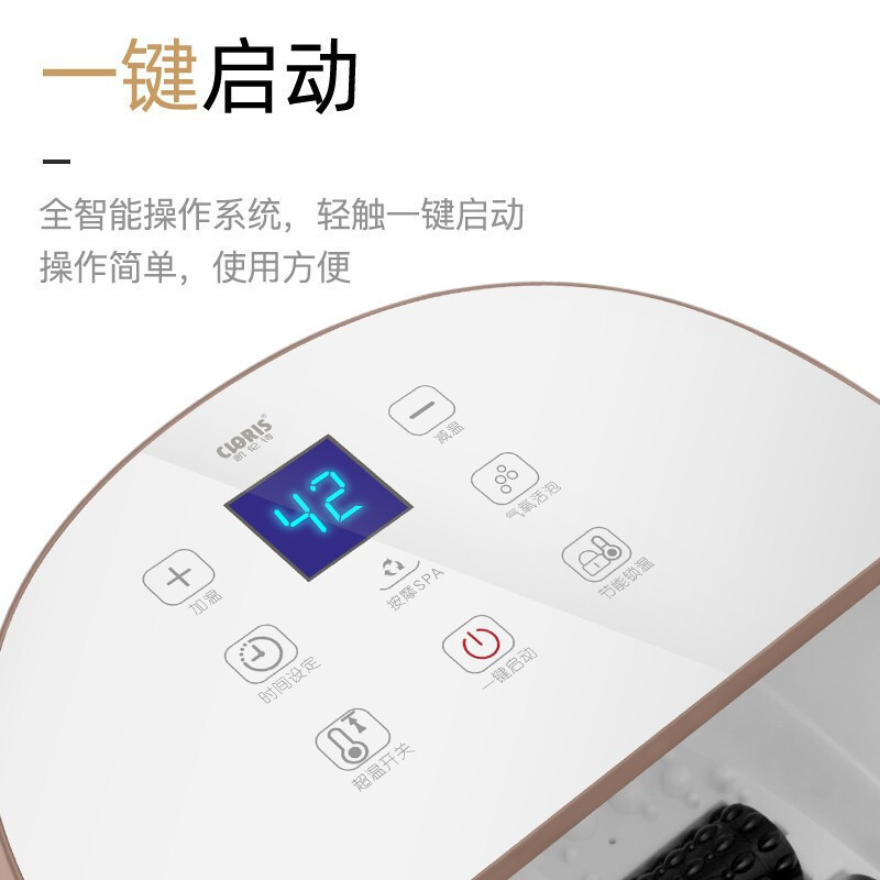 凯伦诗 CLORIS-F525 足浴盆全自动恒温加热泡脚桶洗脚盆电动滚轮防漏电保护恒温加热家用养生足浴器