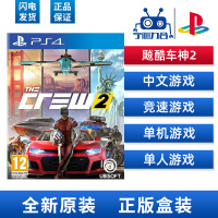 索尼（SONY）【PS4slim/Pro全新正版游戏软件】游戏光盘 赛车类 飙酷车神2 法外之徒2 中文（需联网）