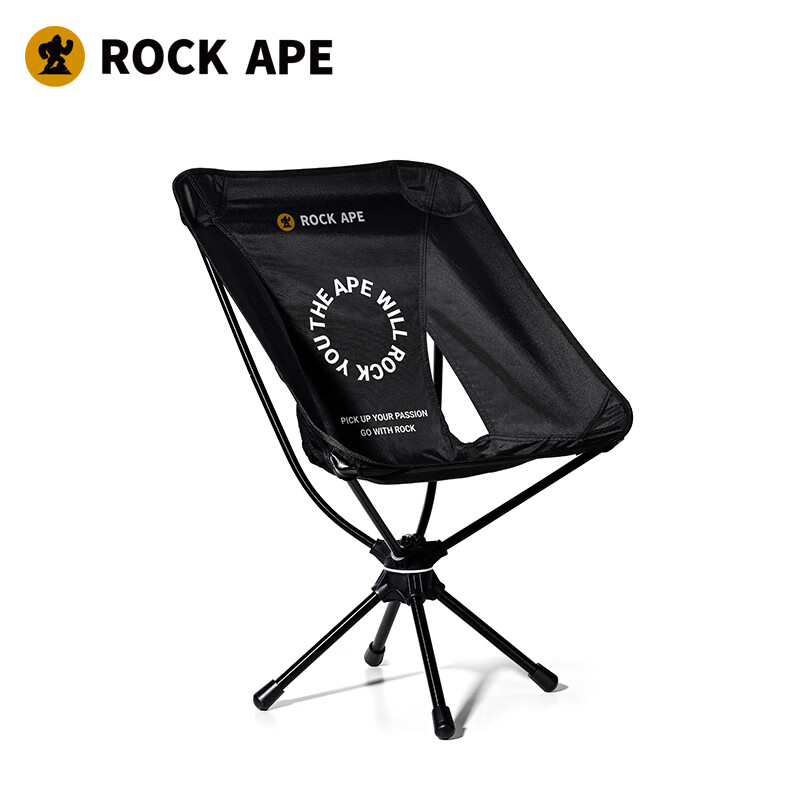 洛克猩球 户外露营便携轻量化徒步椅Furniture折叠桌椅RAC0007高清大图