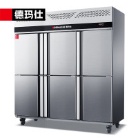 德玛仕（DEMASHI ）GK1.6L6FD 六门冰柜（风冷无霜）风冷内循环冰柜 商用冰柜