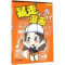 [M]暴走漫画-9787544175289