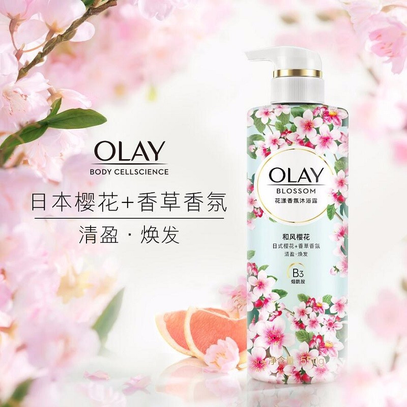 OLAY玉兰油烟酰胺沐浴露花漾香氛和风樱花全身保湿滋润持久留香550g
