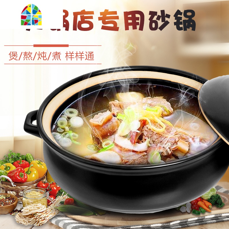 黎川砂锅特大号陶瓷砂锅火锅店专用大火锅盆汤煲粥煲超大容量砂锅 FENGHOU 白色3500ml(带盖)高清大图