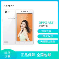 【二手9成新】OPPO A33 安卓手机 白色 2+16G 移动4G联通2G