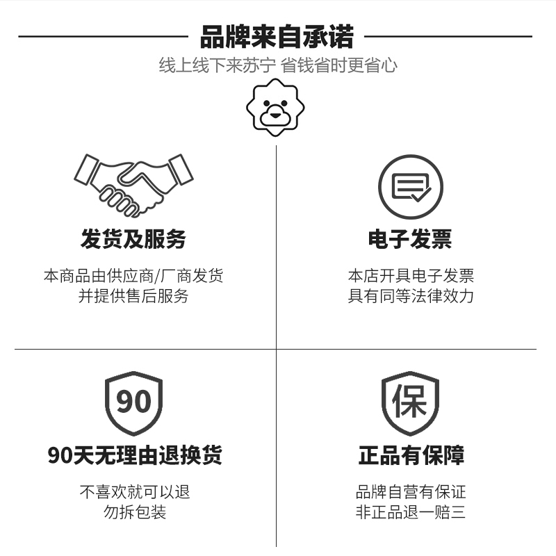 公牛木纹装饰插座创意桌面插线板接线插板带线家用18WUSB快充带TYPE-C口多功能插座