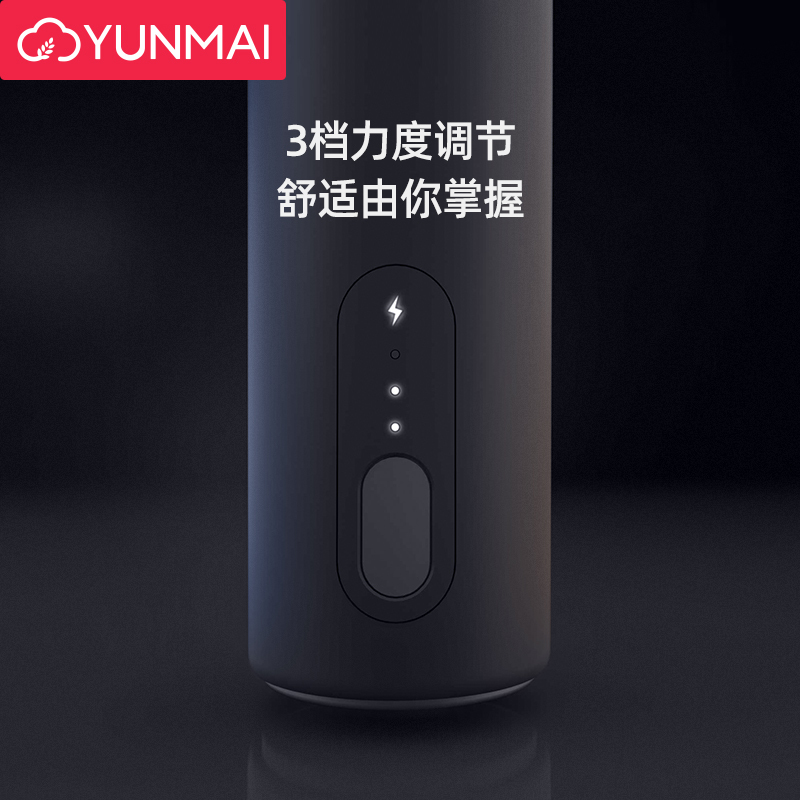 云麦(YUNMAI)按摩筋膜枪ProBasic肌肉按摩器电动按摩仪放松颈迷你专业级运动颈膜枪深层高频震动全身按摩