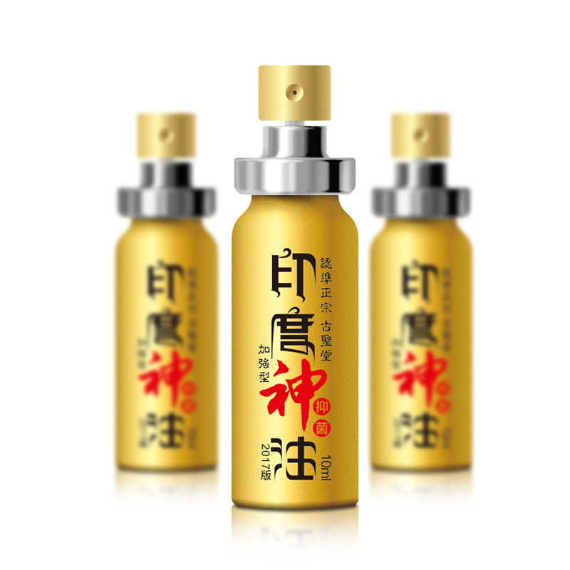 古聖堂印甲神露加强型男用延时喷剂男性外用延时喷雾液古圣堂男士夫妻房事延时巾情趣用具成人情趣性用品高清大图