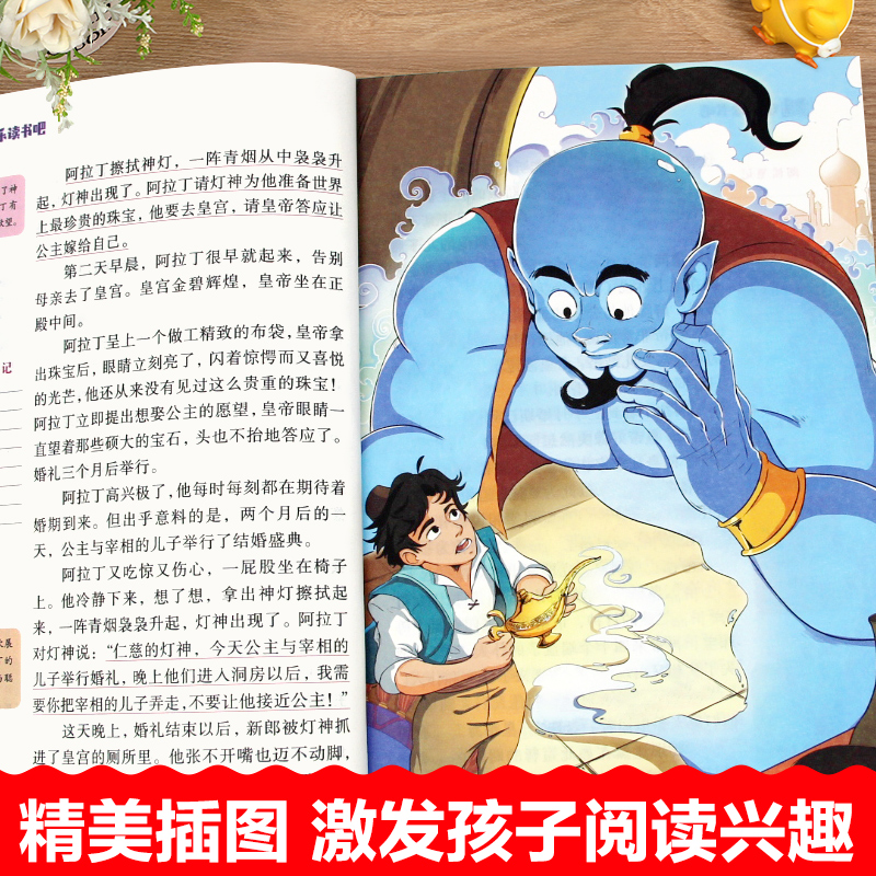 [全套6册❤️赠阅读指导]五年级上册必读+阅读理解 [正版]全套5册中国民间故事5上彩绘版胡媛媛广东旅游出版社五年级上册高清大图