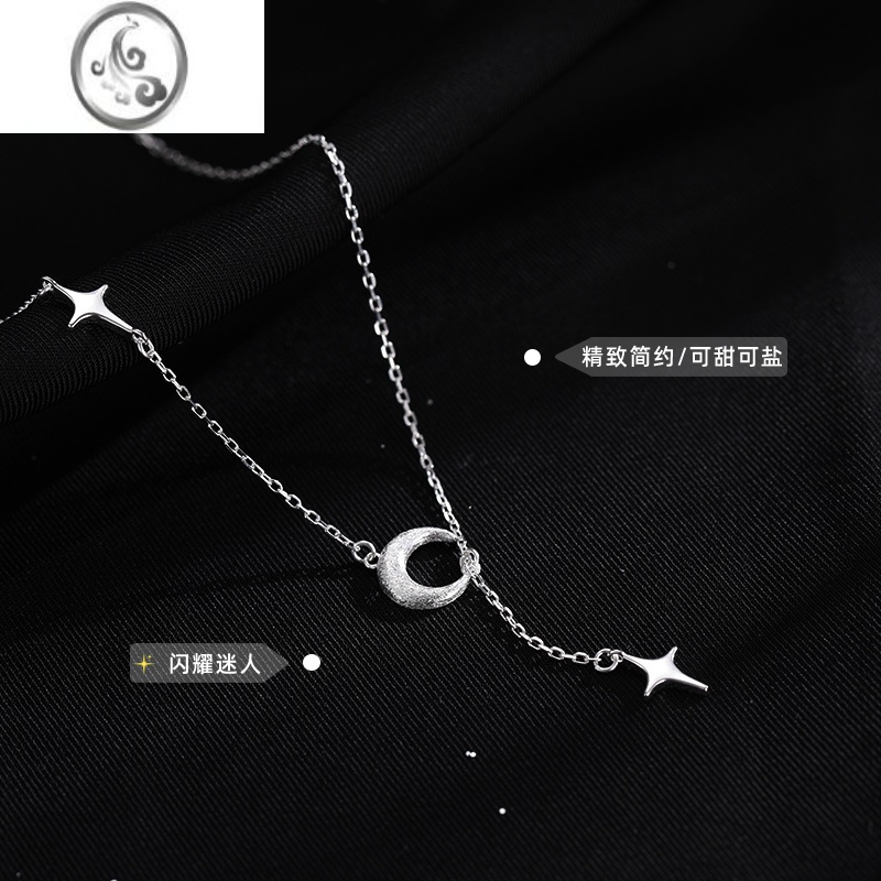 JiMi 星月项链2023年新款女银银项链女高级设计感小众锁骨链配饰