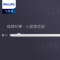 飞利浦超薄led吸顶灯客厅灯房间卧室主灯书房灯简约现代灯具套餐