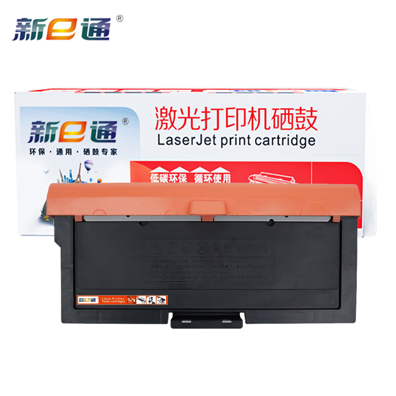 新e通 粉盒TN328适用立思辰SP1800/GA3032dn/GB3031dn 黑支
