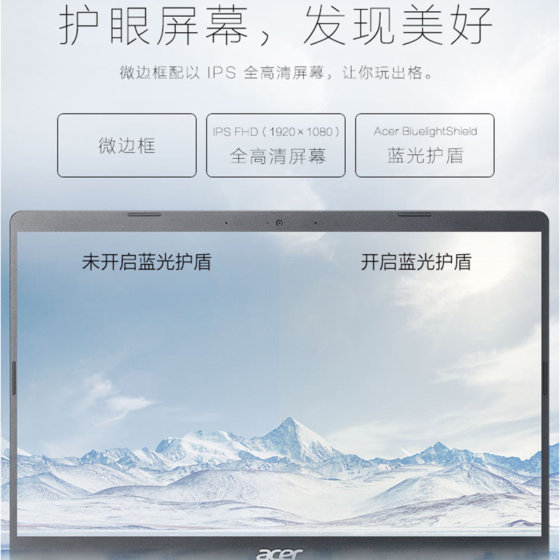 宏碁(acer)蜂鸟FUN Plus S50 15.6英寸轻薄本笔记本电脑(十代酷睿i7-10510U 16G 512GB MX350 2G)