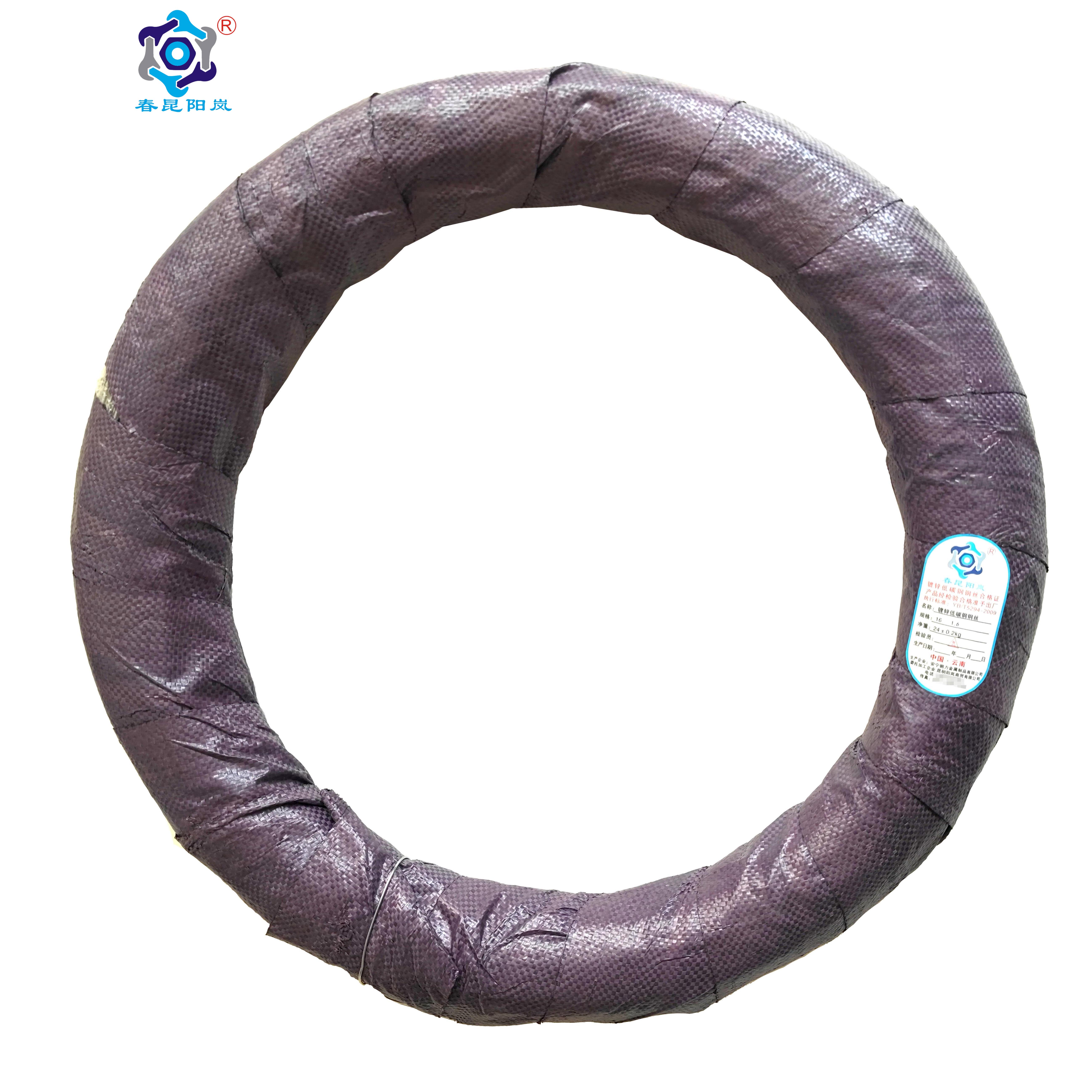 镀锌低碳钢钢丝 16 1.6 kg高清大图