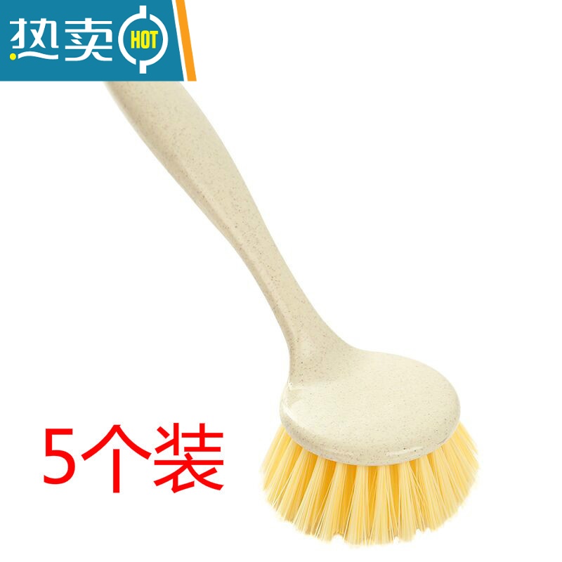 XIANCAI5个基本厨房长柄洗锅刷器洗碗清洁刷子厨房刷锅器清N刷洗