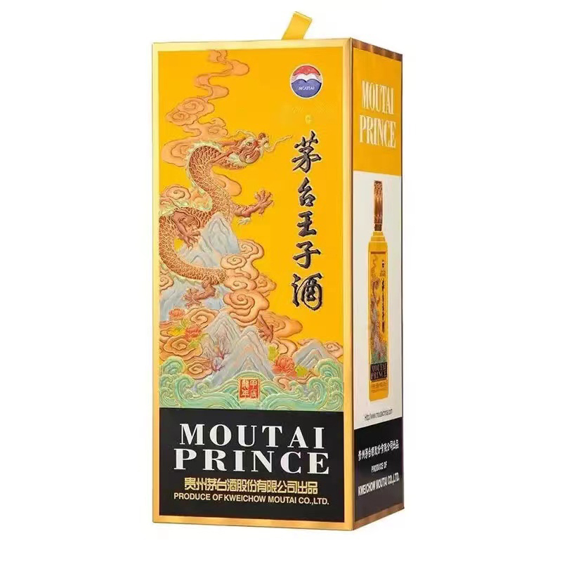 茅台王子酒 甲辰龙年生肖 53度酱香型白酒500ml*6瓶整箱装