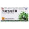 敖喜 消栓通络胶囊 0.54g*18粒/盒