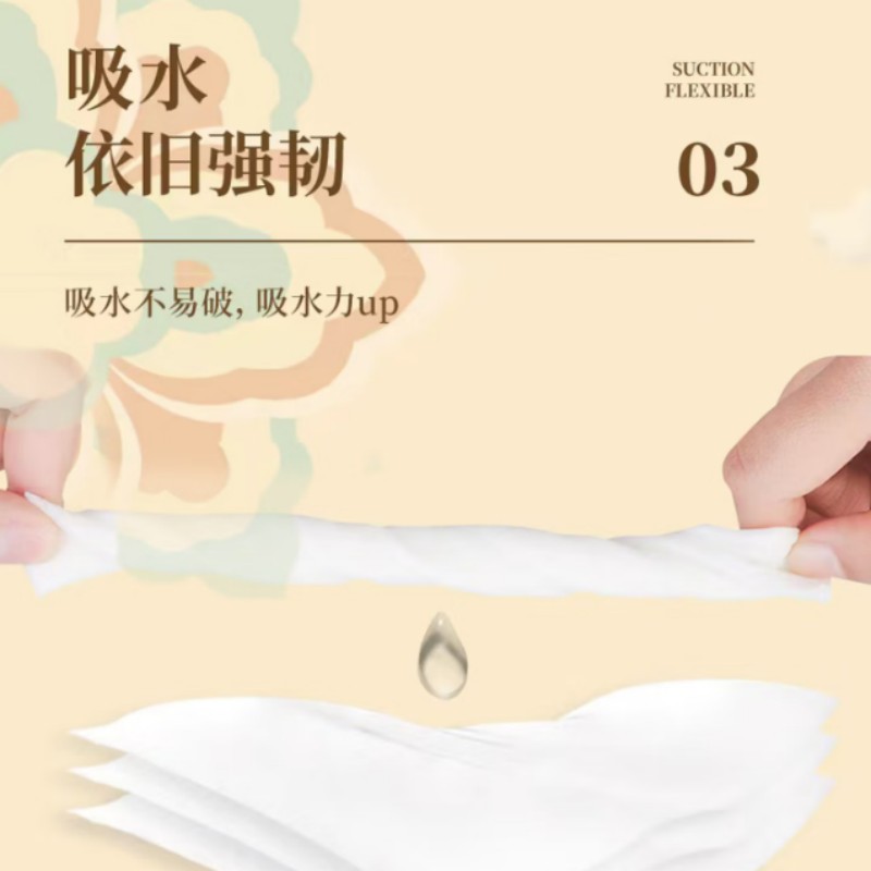 清风敦煌IP联名款抽纸3层100抽一提6包(180mmX120mm)高清大图