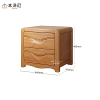 本泽尼 床头柜 HTZ-XLM54 540*410*490mm 个
