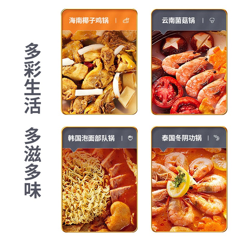 九阳(Joyoung)电火锅家用多功能电煮锅电热锅HG30-G632_7147高清大图