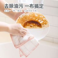 茶花 棉柔清洁巾(10片装 )抹布 碗布 百洁布28*28cm棉柔夹层疏油清洁洗碗巾