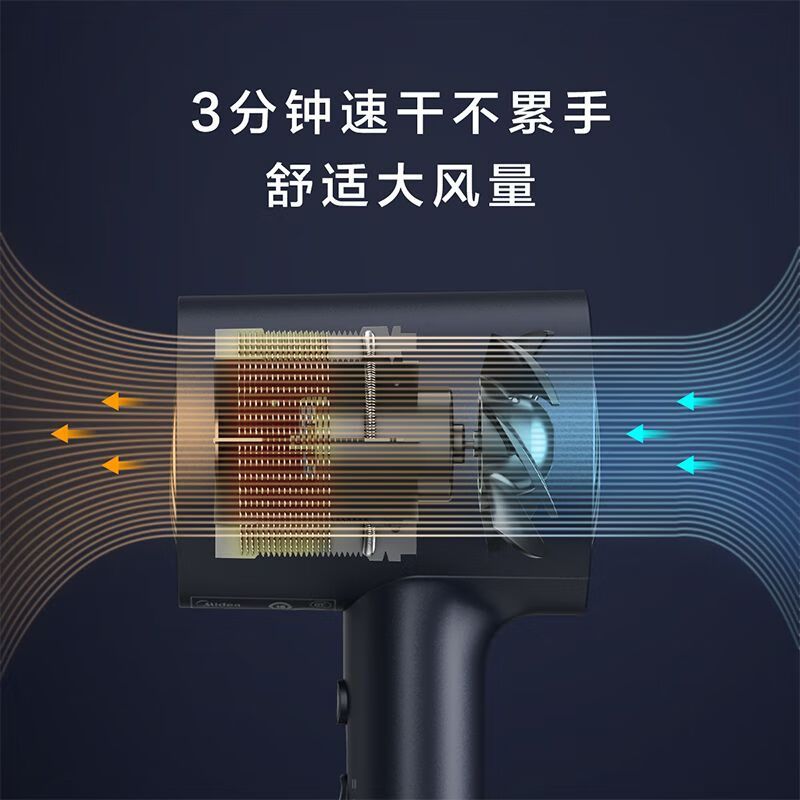 美的 电吹风FJ1 象牙白