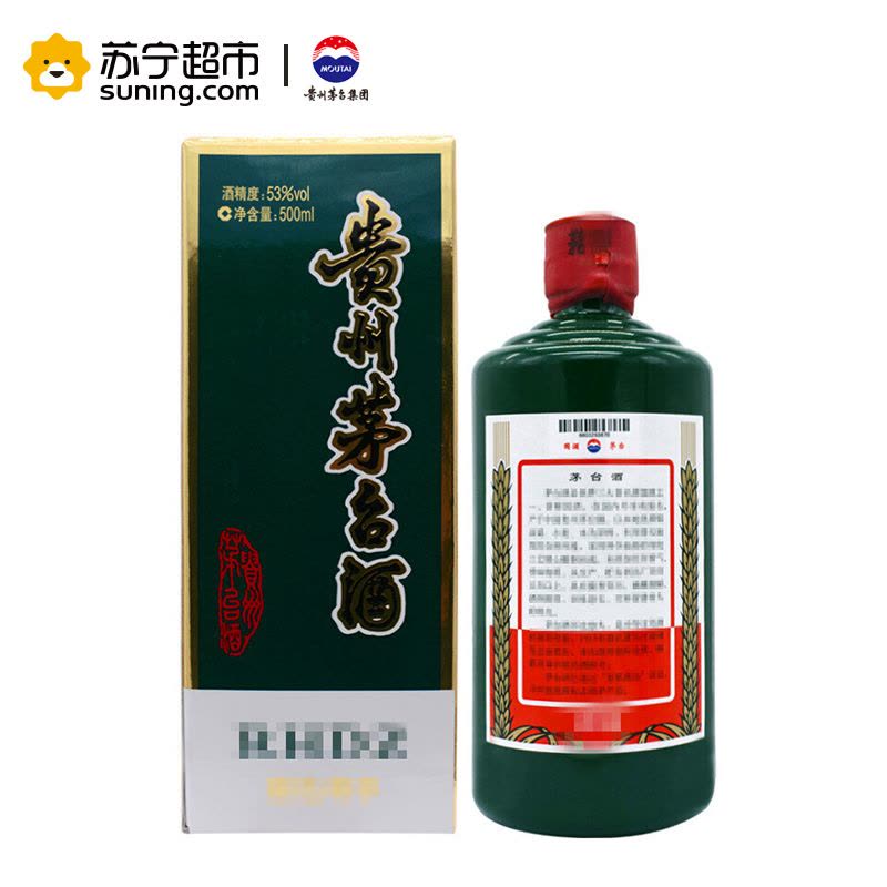 贵州茅台酒茅台颜色酒绿色尊享53度500ml*6瓶整箱装【价格图片