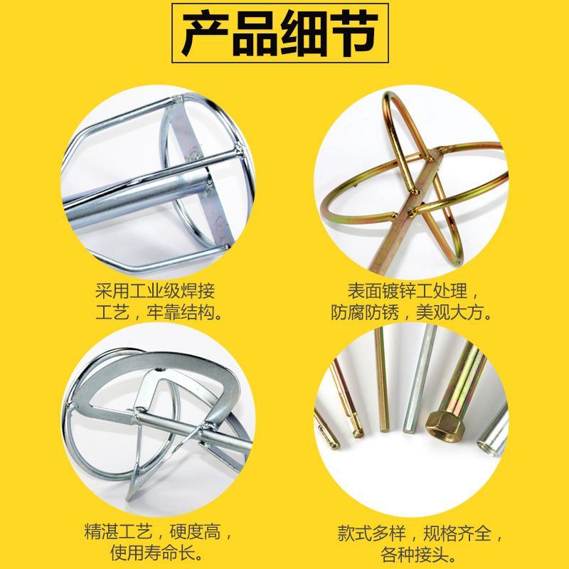 搅拌杆打灰杆腻子粉油漆砂浆涂料搅灰头器棒电锤冲击钻电钻拌灰杆