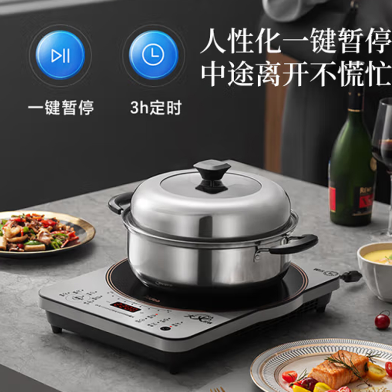 美的(Midea)电磁炉CLC2215