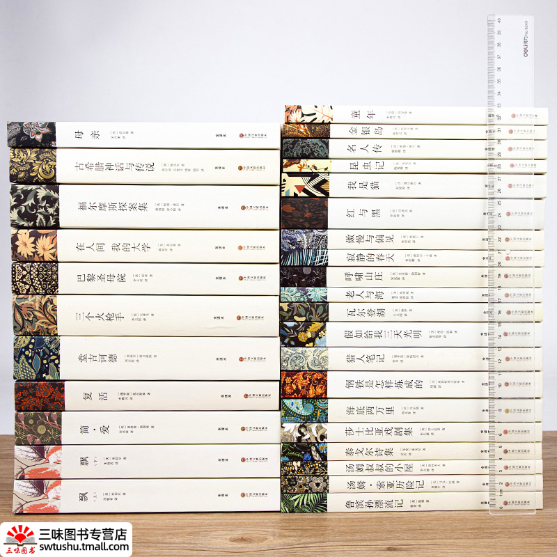鲁滨孙漂流记[327页] [正版]世界名著全套原著 完整版无删减初中生高中生阅读课外书 朝花夕拾 西游记 昆虫记 艾青诗