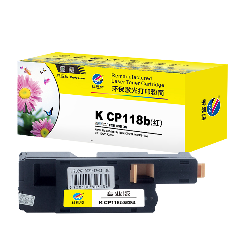 科思特 K CP118b 粉盒 适用施乐 CP115 CP119W 228W CM118W CP228W高清大图