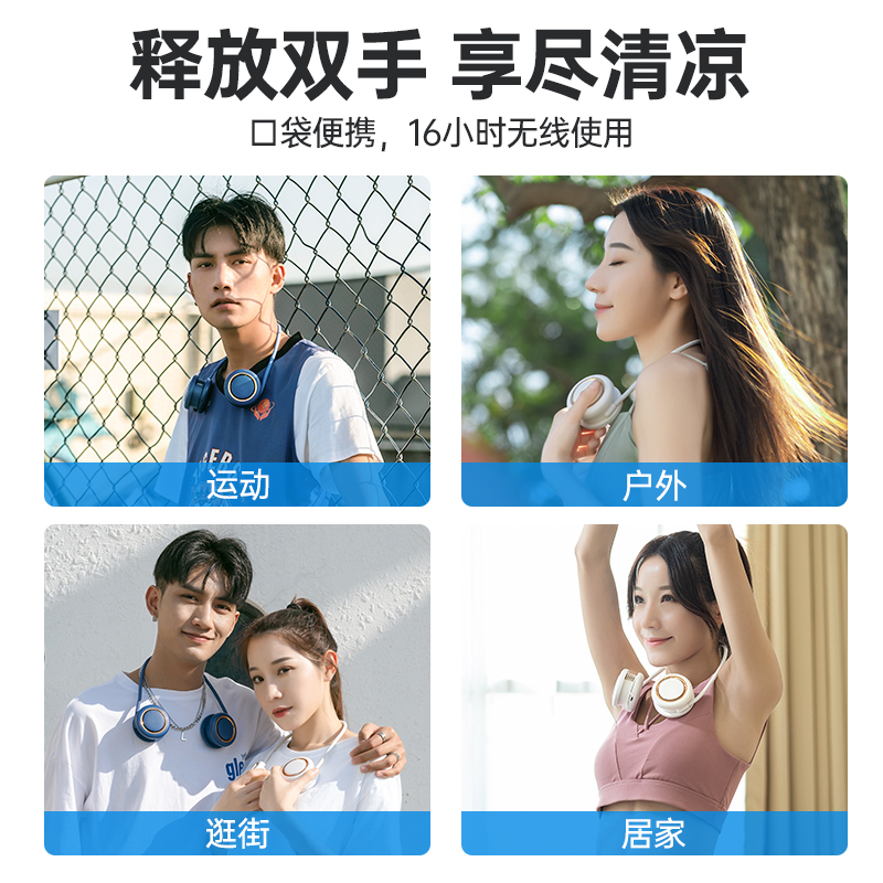 挂脖小风扇便携式迷你懒人挂颈脖子无叶usb超可充电 WS31收纳式挂脖风扇 2000mAh 樱花粉